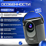 Проектор Frbby Hobby P30 pro (2 поколение) 2023 + HDMI вход, фото 2