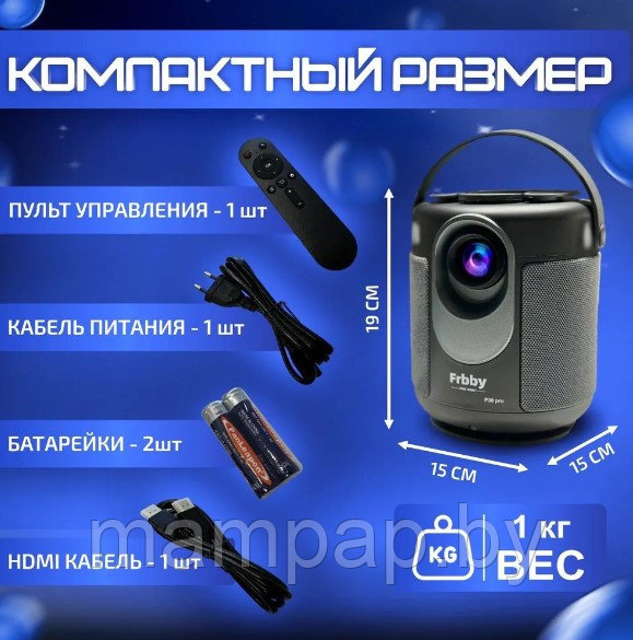 Frbby Hobby P30 pro 2 HDMI Wi Fi Bluetooth