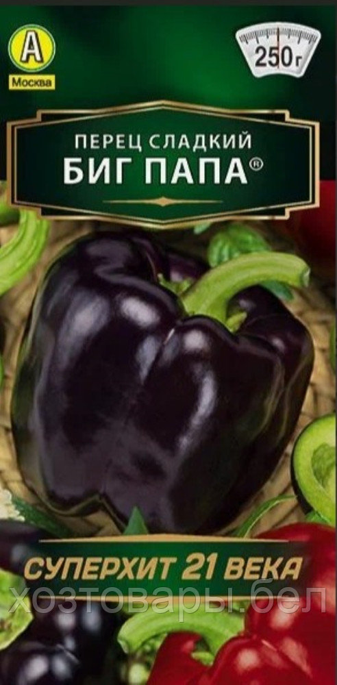 Перец Биг Папа 20шт (8мм) Ранн (Аэлита)