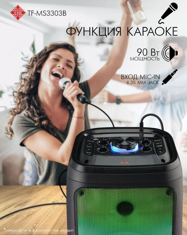 Большая колонка музыкальный центр со светомузыкой для вечеринок TELEFUNKEN TF-MS3303B акустическая напольная - фото 4 - id-p200576650