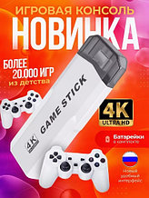 Игровая приставка Game Stick Lite 64 ГБ + Высокое качество картинки!!!