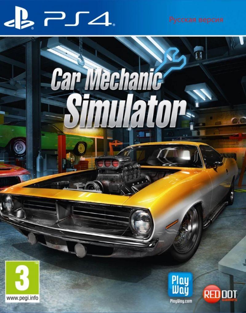 Car Mechanic Simulator (PS4) Русская версия. - фото 1 - id-p222629106