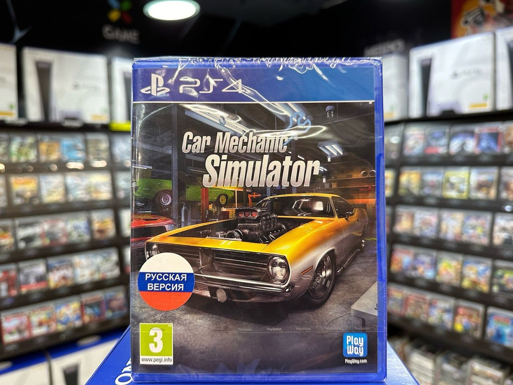 Car Mechanic Simulator (PS4) Русская версия. - фото 2 - id-p222629106