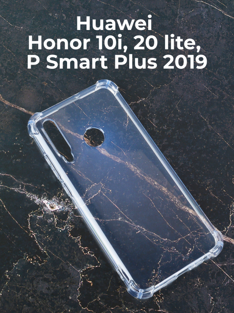 Прозрачный чехол для Huawei Honor 10i, 20 lite, P Smart Plus 2019 - фото 1 - id-p196961595