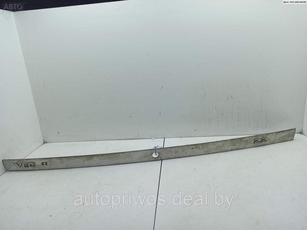 Накладка двери (крышки) багажника Opel Vectra C - фото 1 - id-p222543879
