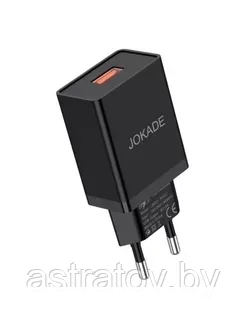 Зарядное устройство Jokade JB047/JB021, чёрный (1xUSB, 3A) - фото 1 - id-p222634157