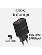 Зарядное устройство Jokade JB047/JB021, чёрный (1xUSB, 3A), фото 2