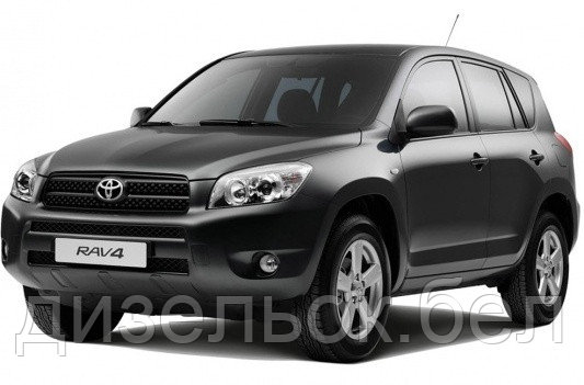 Ремонт Тойота РАВ4 III (Toyota RAV4 III XA30)