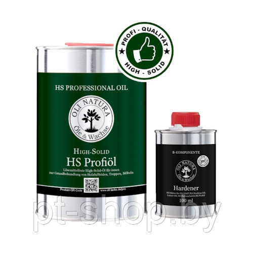 Профессиональное масло OLI-NATURA HS Profioil 2K (натуральный) 1л + Отвердитель