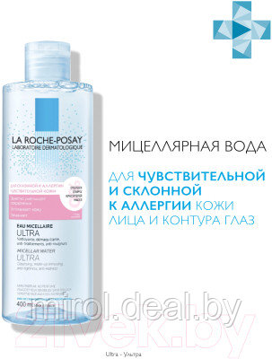 Мицеллярная вода La Roche-Posay Ultra для реактивной кожи - фото 3 - id-p222638480