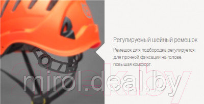 Защитная строительная каска Husqvarna Classic 580 75 43-01 - фото 2 - id-p222638236