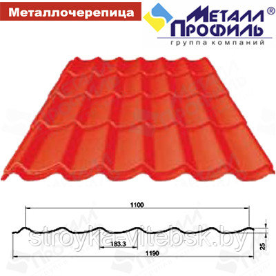 Металлочерепица МП Монтеррей, МП Супермонтеррей, МП Макси 0,45мм, полиэстер,25мкм - фото 4 - id-p32099605