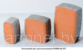 Пигмент оксид железа оранжевый FEPREN OG 975, Чехия (10кг/мешок)