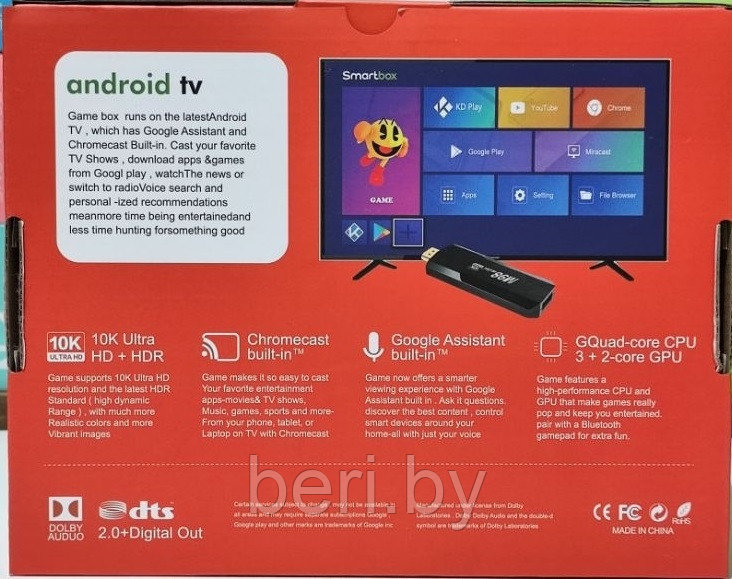 Игровая приставка 2 в 1 GAME Вох + TV-приставка M98 Mini Android 12.1 + 2 беспроводных геймпада, 4/64 Гб - фото 2 - id-p222646887