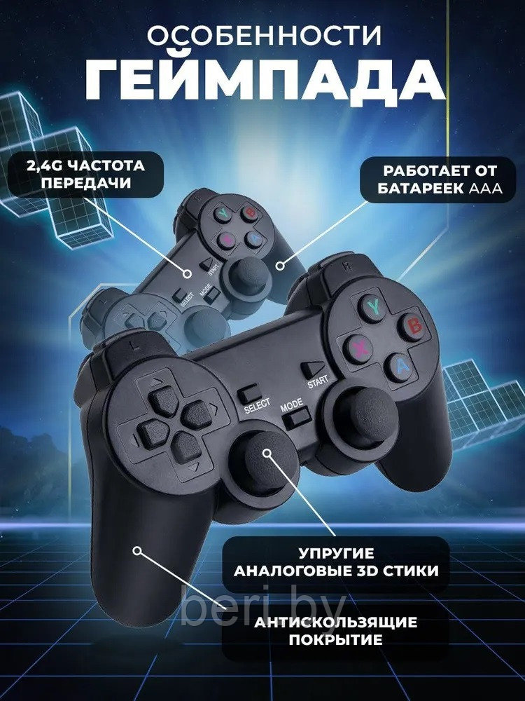 Игровая приставка 2 в 1 GAME Вох + TV-приставка M98 Mini Android 12.1 + 2 беспроводных геймпада, 4/64 Гб - фото 7 - id-p222646887