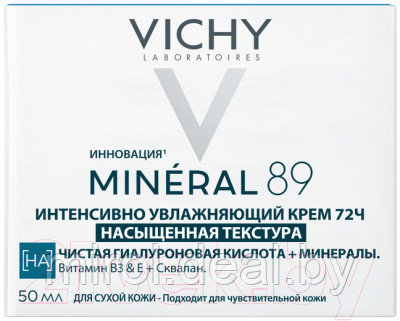Крем для лица Vichy Mineral 89 Интенсивно увлажняющий 72ч Для сухой кожи - фото 2 - id-p222647278
