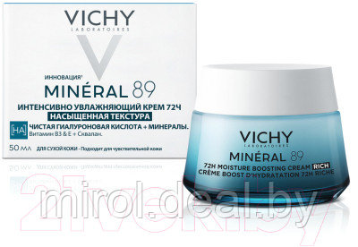 Крем для лица Vichy Mineral 89 Интенсивно увлажняющий 72ч Для сухой кожи - фото 3 - id-p222647278