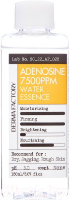 Эссенция для лица Derma Factory Adenosine 7500ppm Water Essence Увлажняющая - фото 1 - id-p222646506