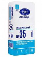 Гипс, Алебастр