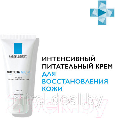 Крем для лица La Roche-Posay Nutritic Intense для сухой кожи - фото 6 - id-p222650462