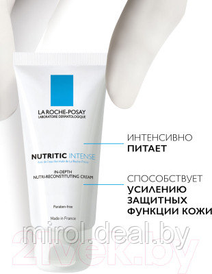 Крем для лица La Roche-Posay Nutritic Intense для сухой кожи - фото 7 - id-p222650462