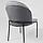 Кресло OSWALD, серый велюр HLR-21/светло-серый велюр HLR-19/черный AksHome, фото 5