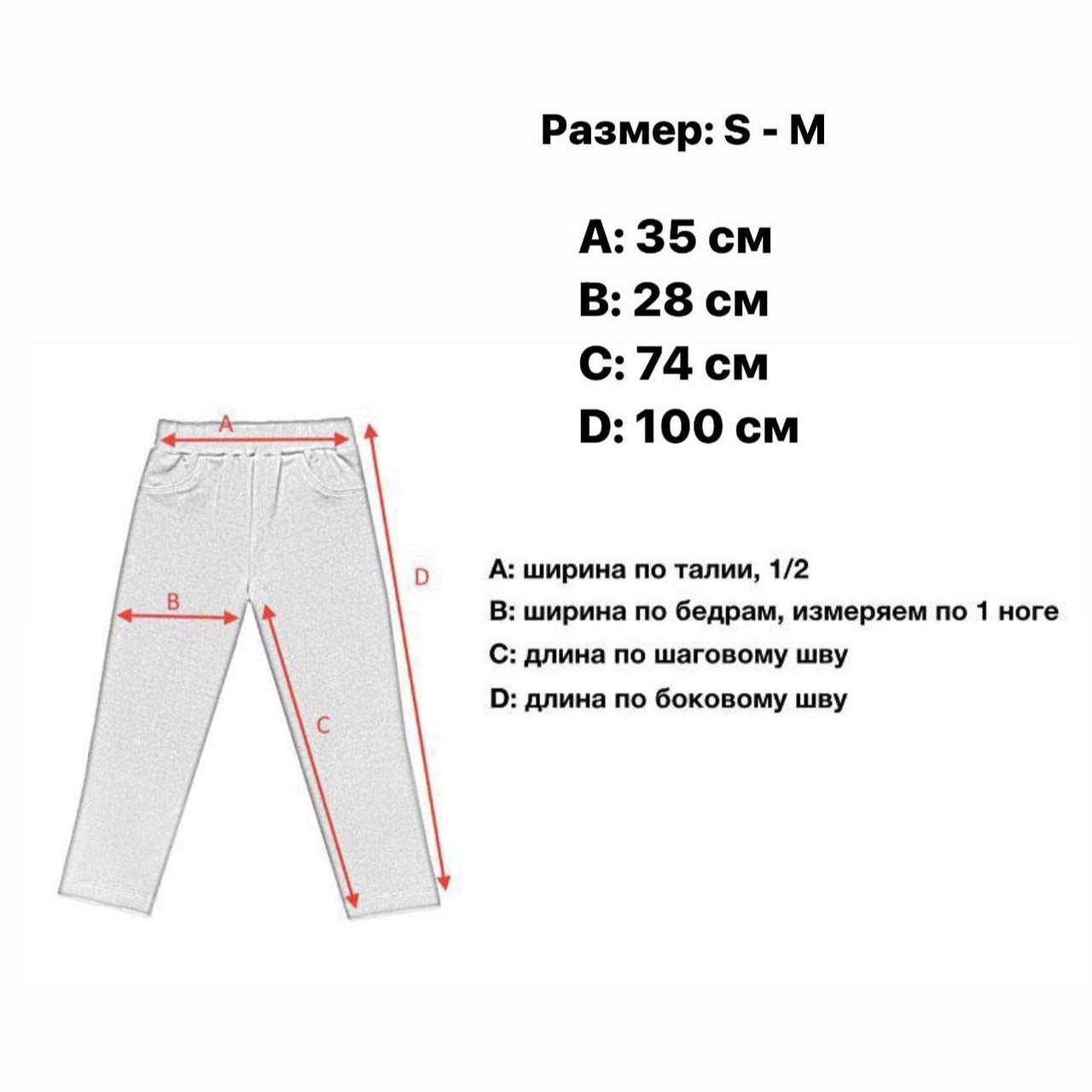 Спортивные штаны "Джоггеры" L-XL - фото 7 - id-p222647713