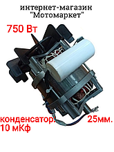 Двигатель бетономешалки СМ 152, 151, 150