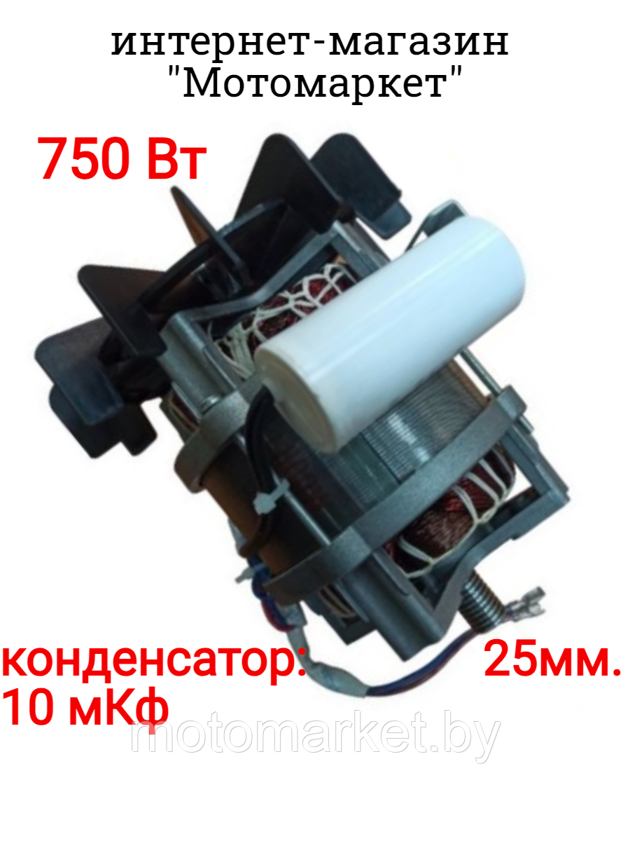 Двигатель бетономешалки СМ 152, 151, 150 - фото 1 - id-p222658300