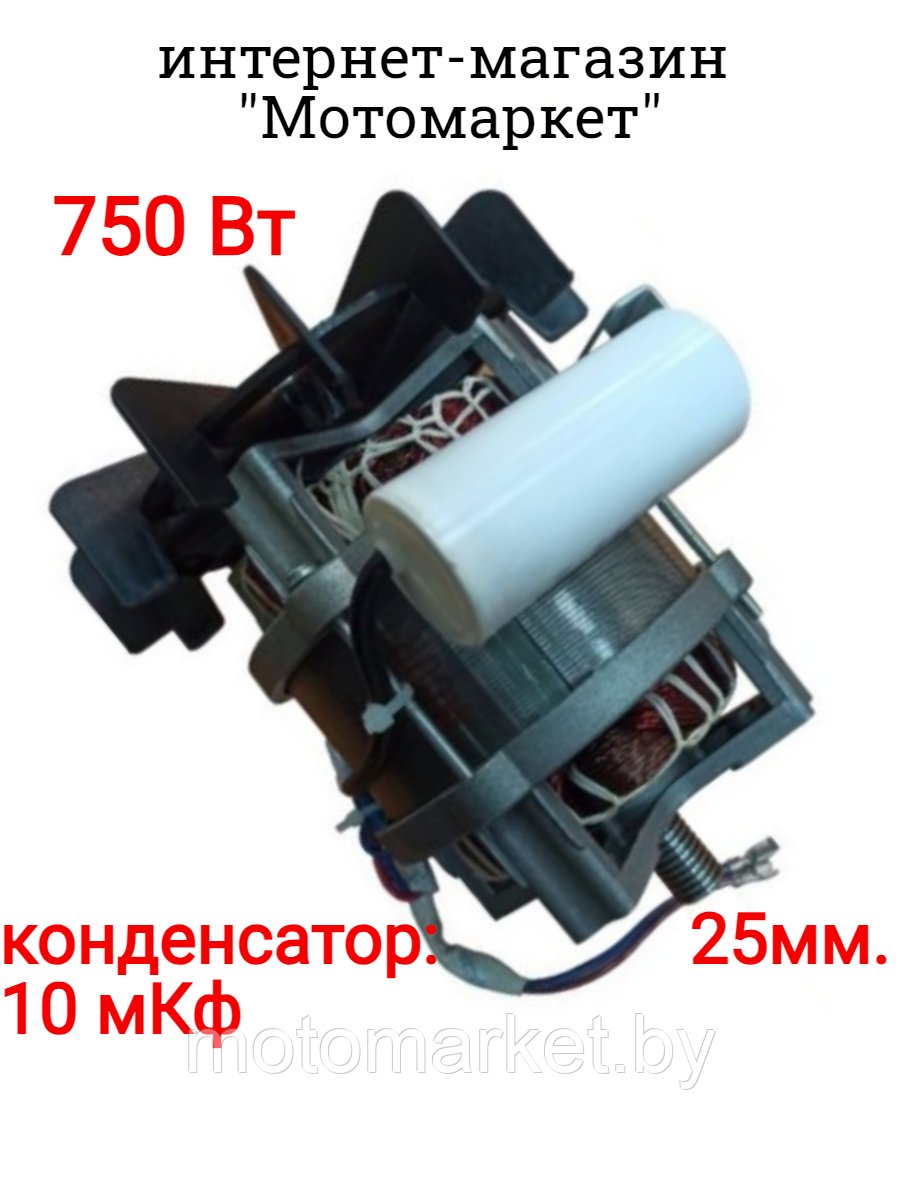 Двигатель бетономешалки СМ 152, 151, 150: продажа, цена в Минске ...