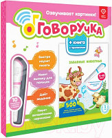 Развивающая книга BertToys Говоручка / 4630017947324