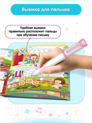 Развивающая книга BertToys Говоручка / 4630017947324 - фото 7 - id-p222657650