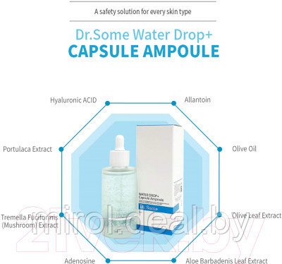 Сыворотка для лица Med B Dr. Some Water Drop Capsule Ampoule Увлажняющая - фото 3 - id-p222661871