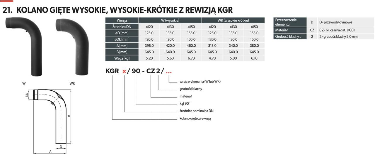 Колено высокое гнутое Darco 90 градусов с ревизией - фото 2 - id-p174859541