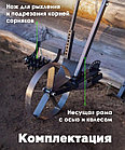 Культиватор ручной 6 в 1 ТермМикс, фото 3