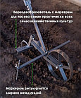 Культиватор ручной 6 в 1 ТермМикс, фото 5