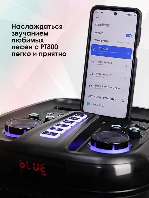 Большая напольная колонка для музыки портативная акустика bluetooth с подсветкой флешкой радио Microlab PT800 - фото 3 - id-p214096632