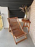 Кресло-шезлонг DYATEL сиденье из дерева сосна (цвет дуб), фото 5