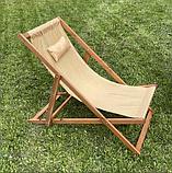 Кресло-шезлонг DYATEL сиденье из ткани сосна (цвет дуб), фото 5