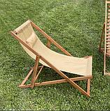 Кресло-шезлонг DYATEL сиденье из ткани сосна (цвет дуб), фото 6