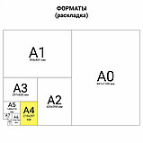 Бумага цветная DOUBLE A, А4, 80г/м2, 500л, интенсив, ассорти (100л х 5цв), фото 6