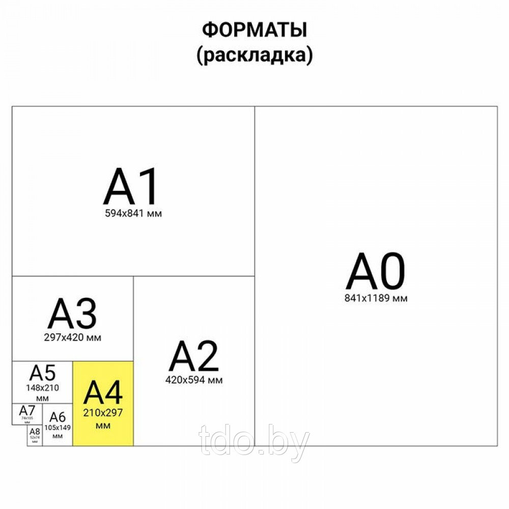 Бумага цветная DOUBLE A, А4, 80г/м2, 500л, интенсив, ассорти (100л х 5цв) - фото 6 - id-p222671500