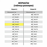 Бумага цветная DOUBLE A, А4, 80г/м2, 500л, интенсив, жёлтая, фото 2