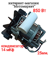 Двигатель бетономешалки СМ 172, 160, 170