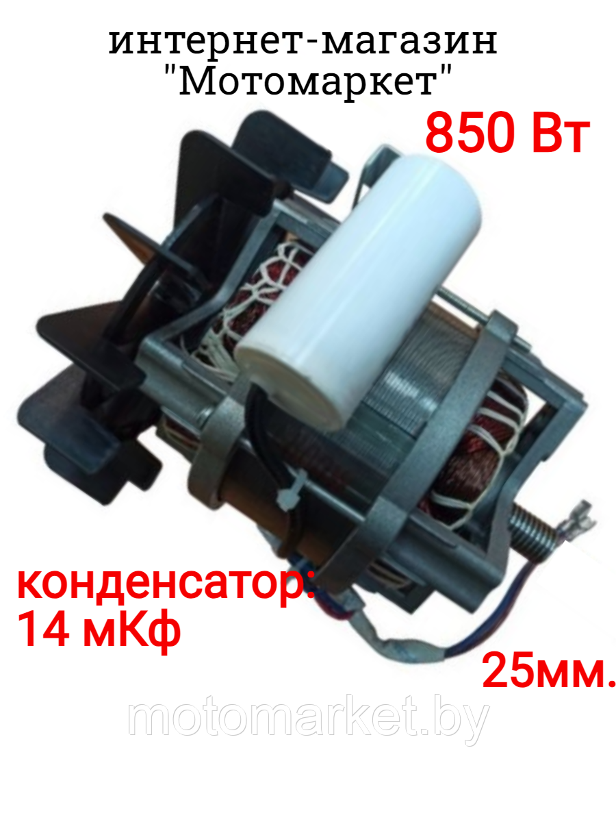 Двигатель бетономешалки СМ 172, 160, 170 - фото 1 - id-p222671540
