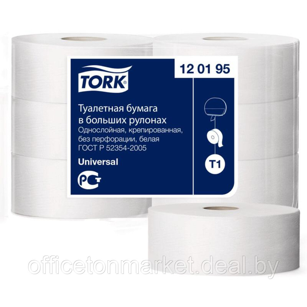 Бумага туалетная TORK Universal Т1 в больших рулонах, 525 м (120195) - фото 1 - id-p189200082