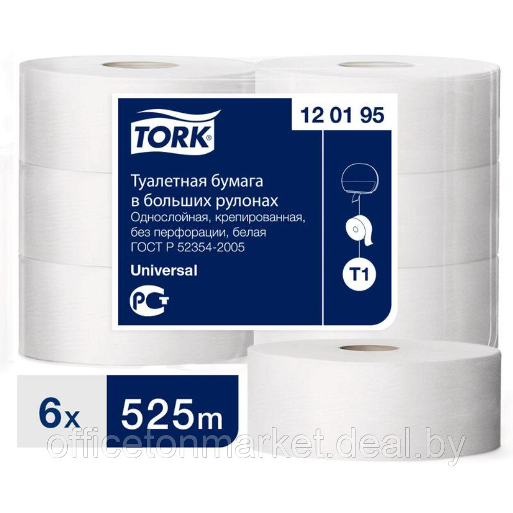 Бумага туалетная TORK Universal Т1 в больших рулонах, 525 м (120195) - фото 2 - id-p189200082
