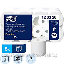 Бумага туалетная стандартный рулон "Tork Premium Т4", 2 слоя, 8 рулонов (120320-00)