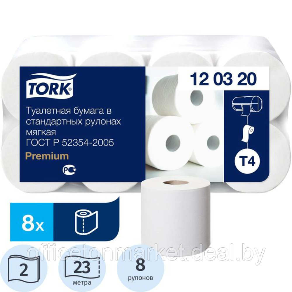 Бумага туалетная стандартный рулон "Tork Premium Т4", 2 слоя, 8 рулонов (120320-00) - фото 1 - id-p189200083