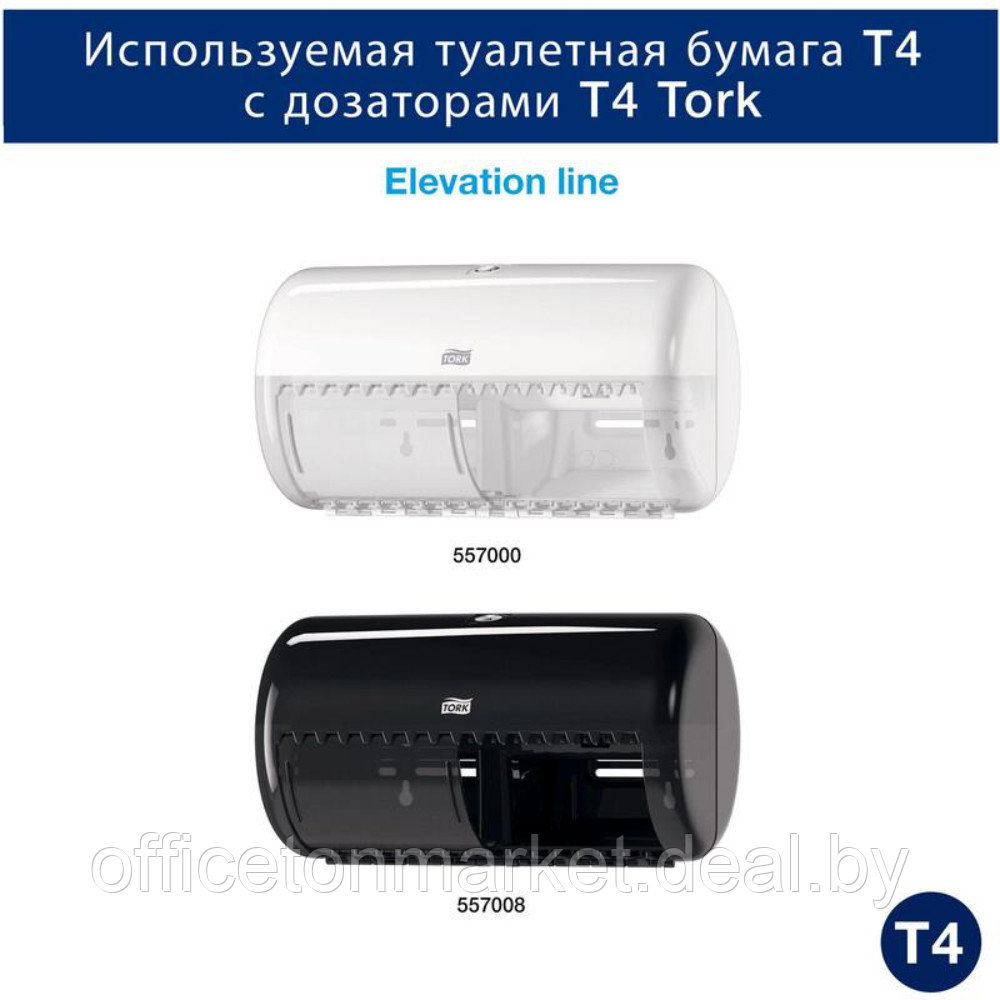 Бумага туалетная стандартный рулон "Tork Premium Т4", 2 слоя, 8 рулонов (120320-00) - фото 4 - id-p189200083